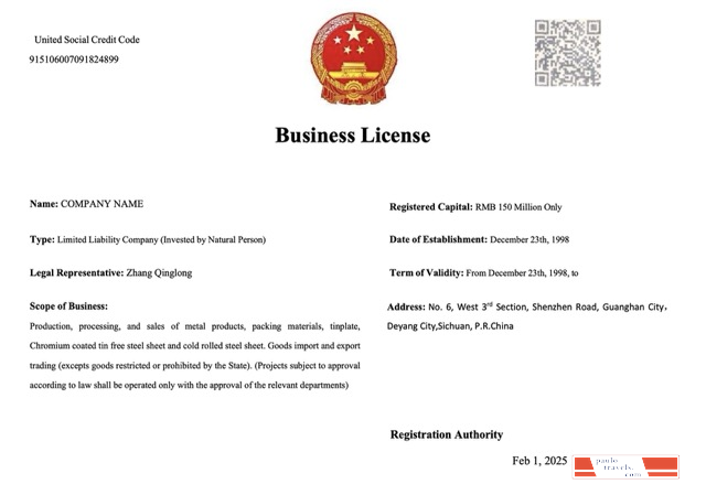 China business license Word and PDF template